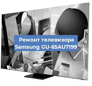 Замена инвертора на телевизоре Samsung GU-65AU7199 в Нижнем Новгороде
